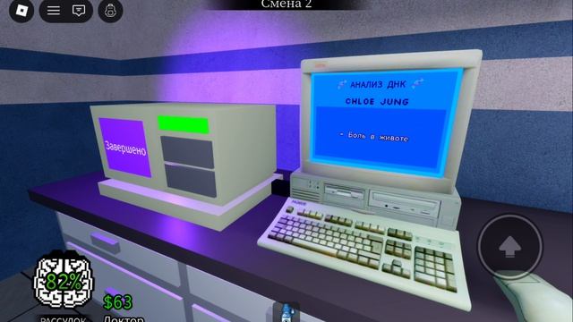 Играю в Roblox. Animal Hospital #71