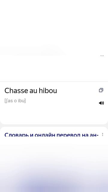 Тутор!