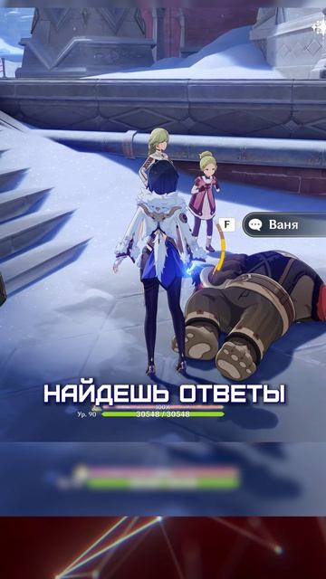 В Genshin добавили Россию