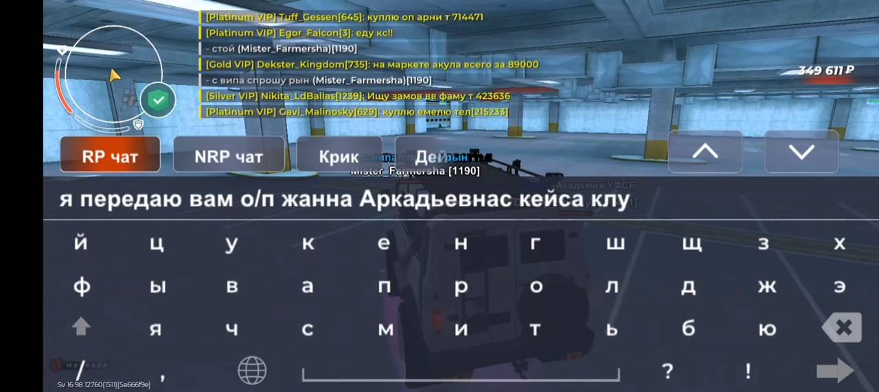 Screen_Recording_20260825_0105002