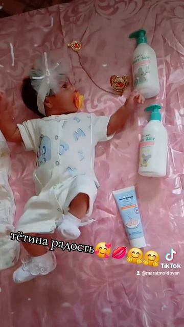 мая любимая радость мая😘🥰💋🤗