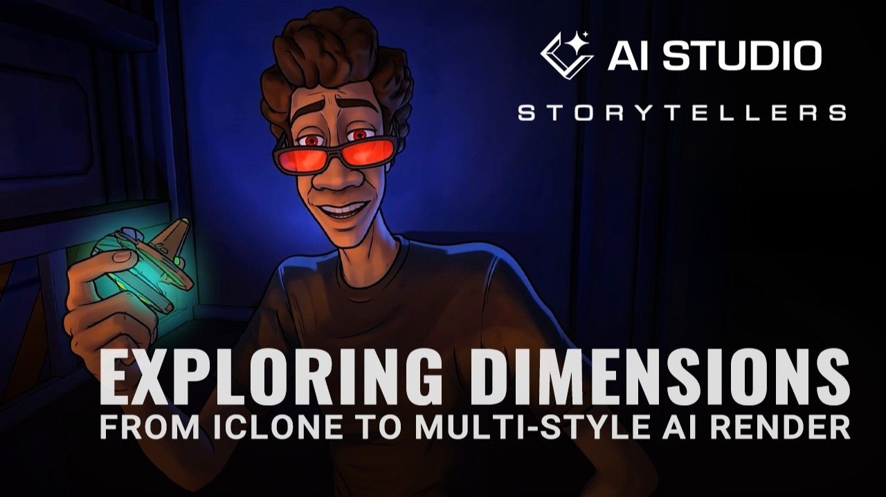 Творцы AI Studio: Мультивселенная стилей. Управляемый ИИ-рендер из IClone 8!