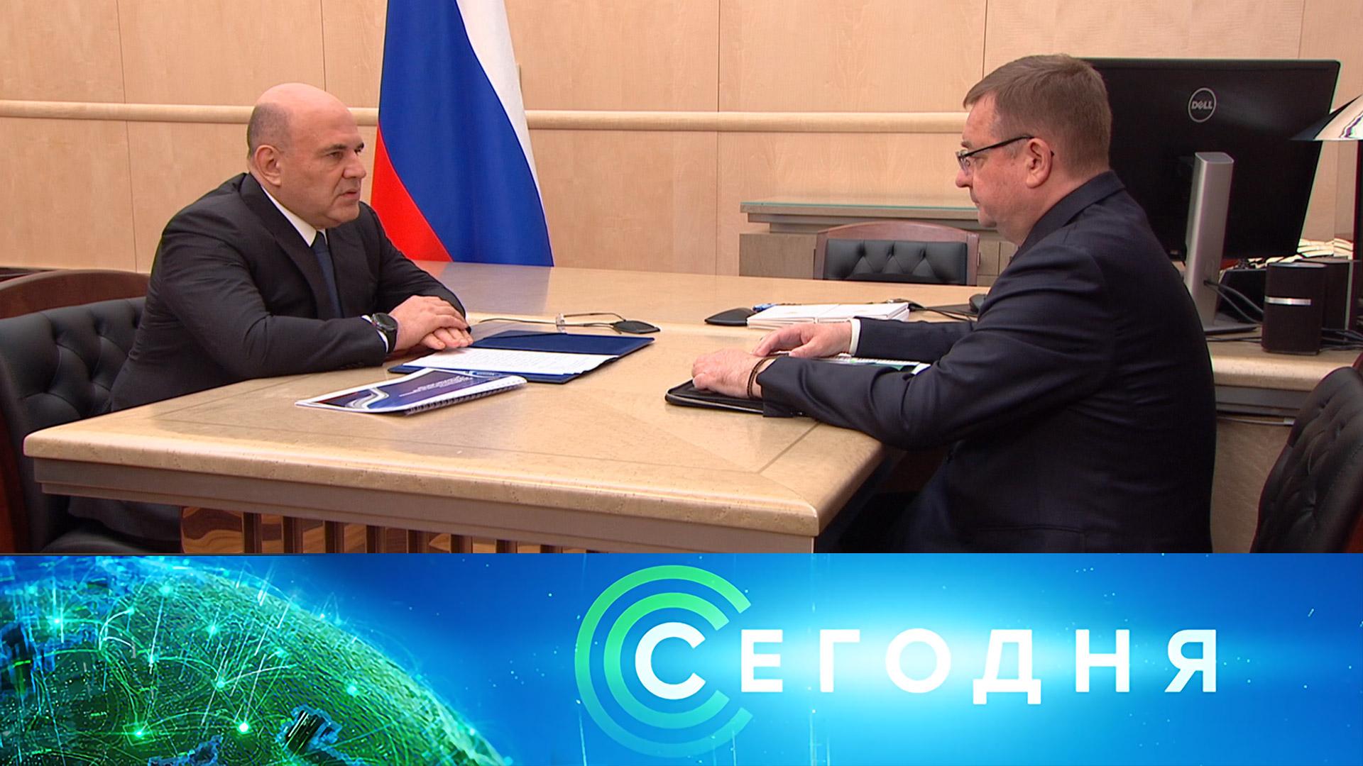 «Сегодня»: 25 августа 2026 года. 13:00 | Выпуск новостей | Новости НТВ