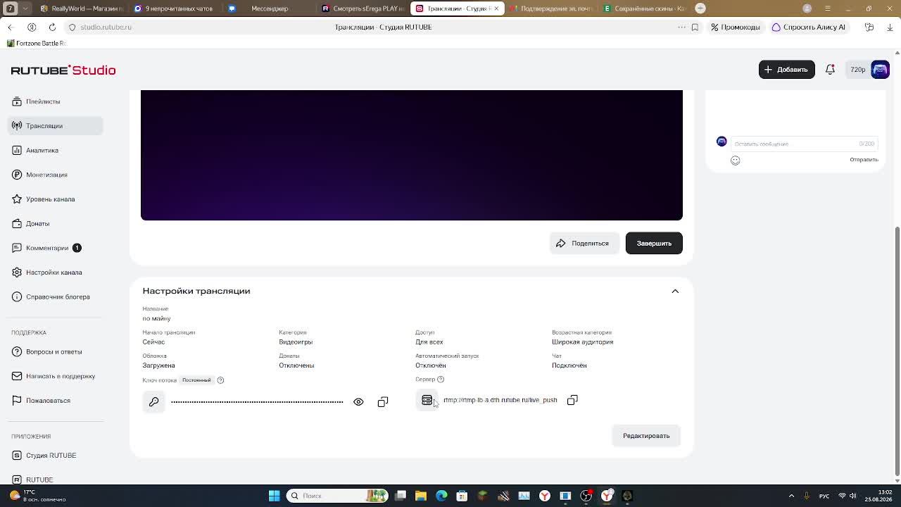 по майну