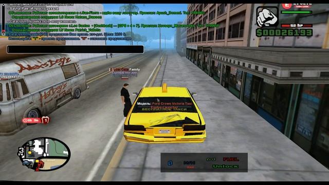 НАШЕЛ И ПОТЕРЯЛ ДРУГА В GTA SAMP