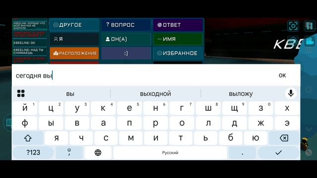 Я на пляже с кбилайном