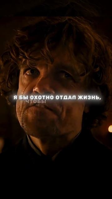 Суд над Терионом Ланисторам