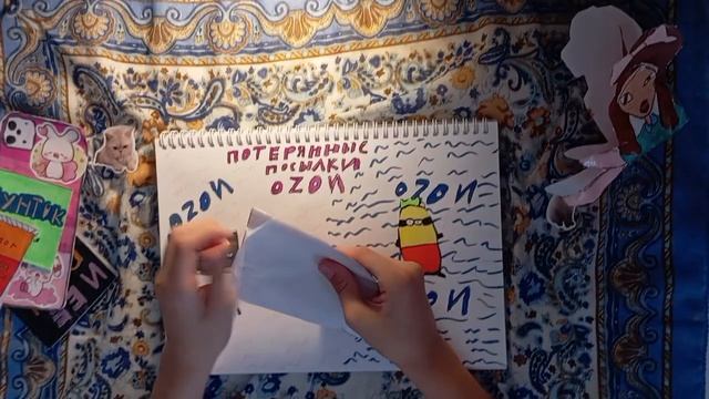 бумажные сюрпризы. новинка что в моей сумке