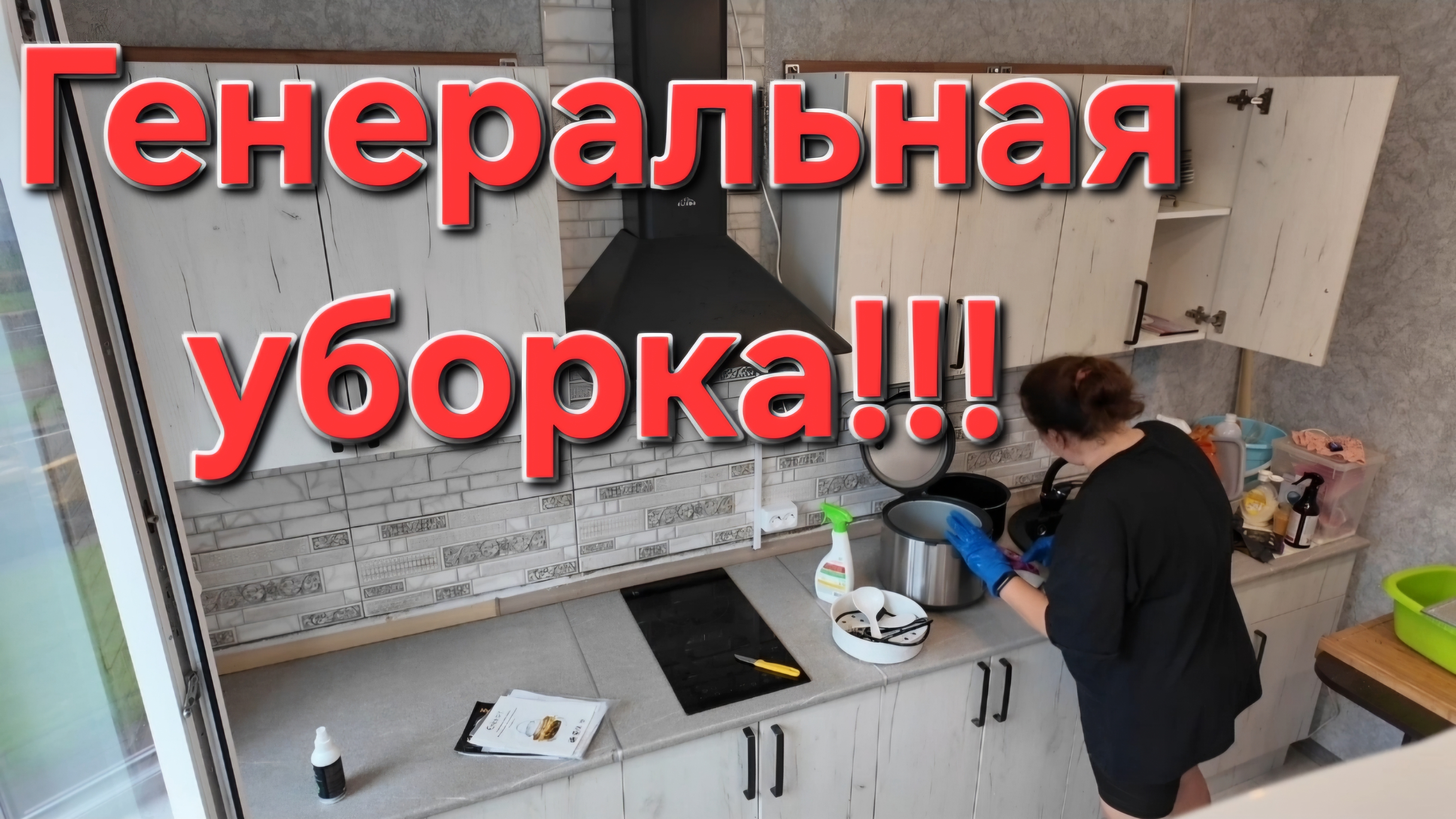 25-08-2026 Поработали наславу, еле ноги волочим)