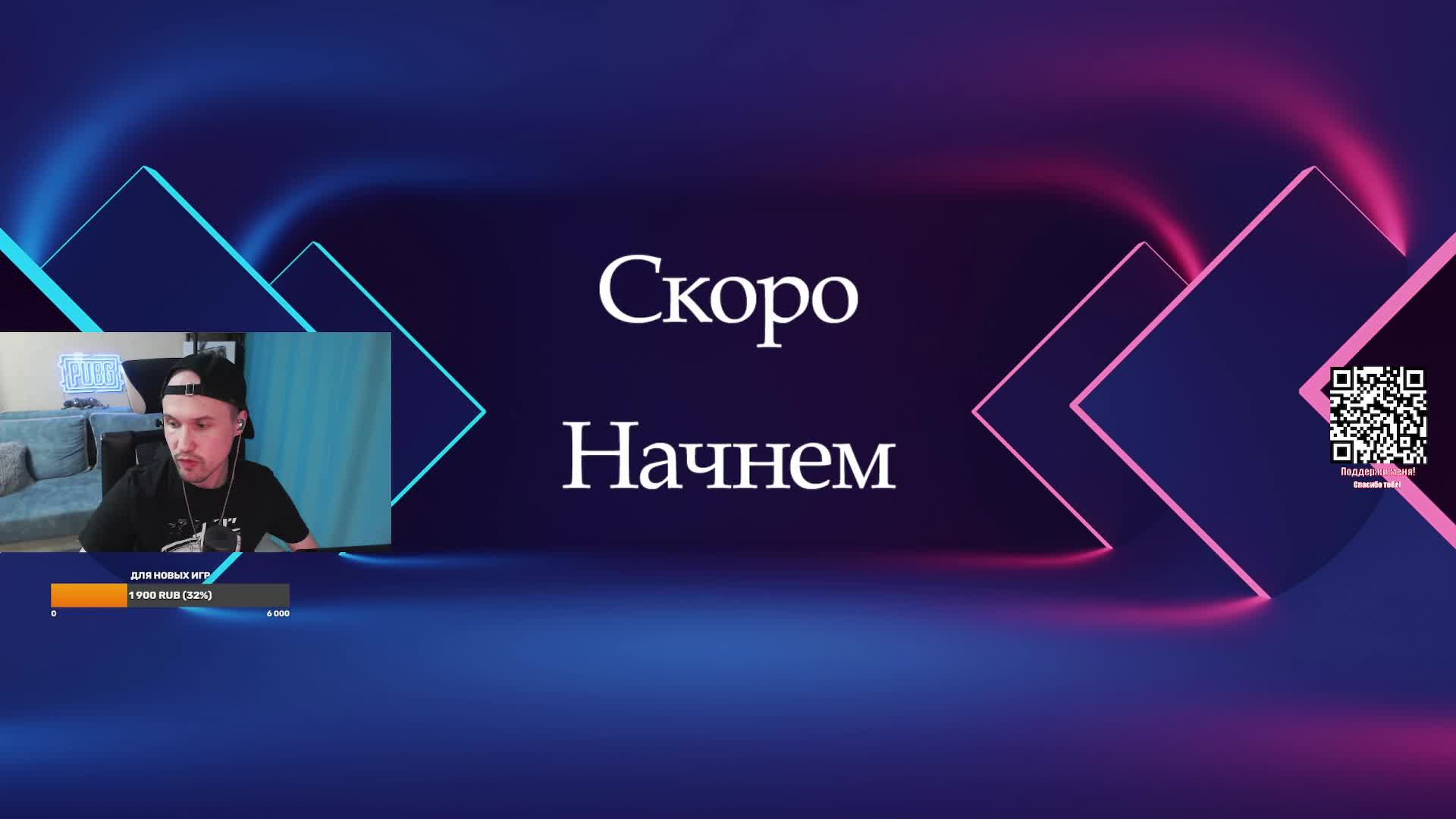 PUBG PC! Играем и общаемся! Голда / Gcoin на VKVideoLive!