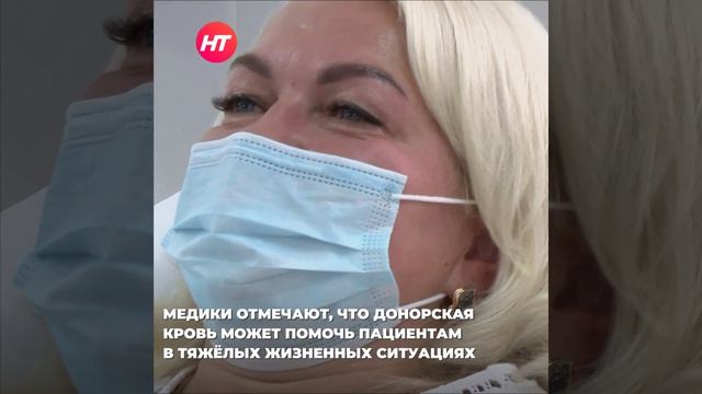 Для сотрудников Новгородского перинатального центра прошёл День донора