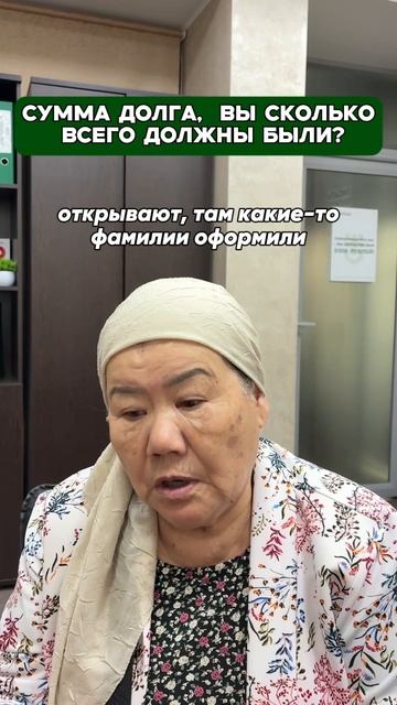 МОШЕННИКИ ОФОРМИЛИ НА МЕНЯ 3 КРЕДИТА..