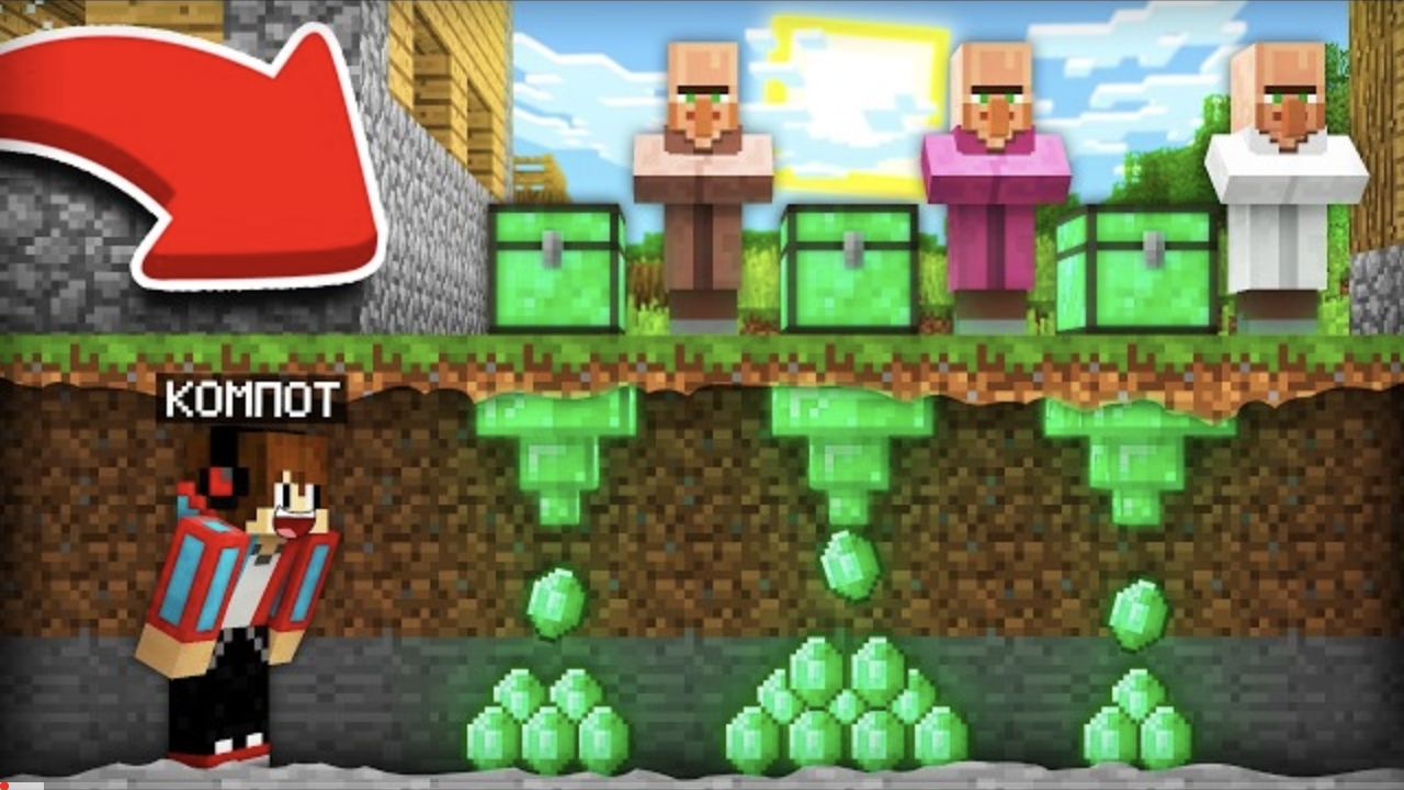 ЗАЧЕМ Я ОГРАБИЛ ЭТИХ ЖИТЕЛЕЙ В МАЙНКРАФТ _ Компот Minecraft