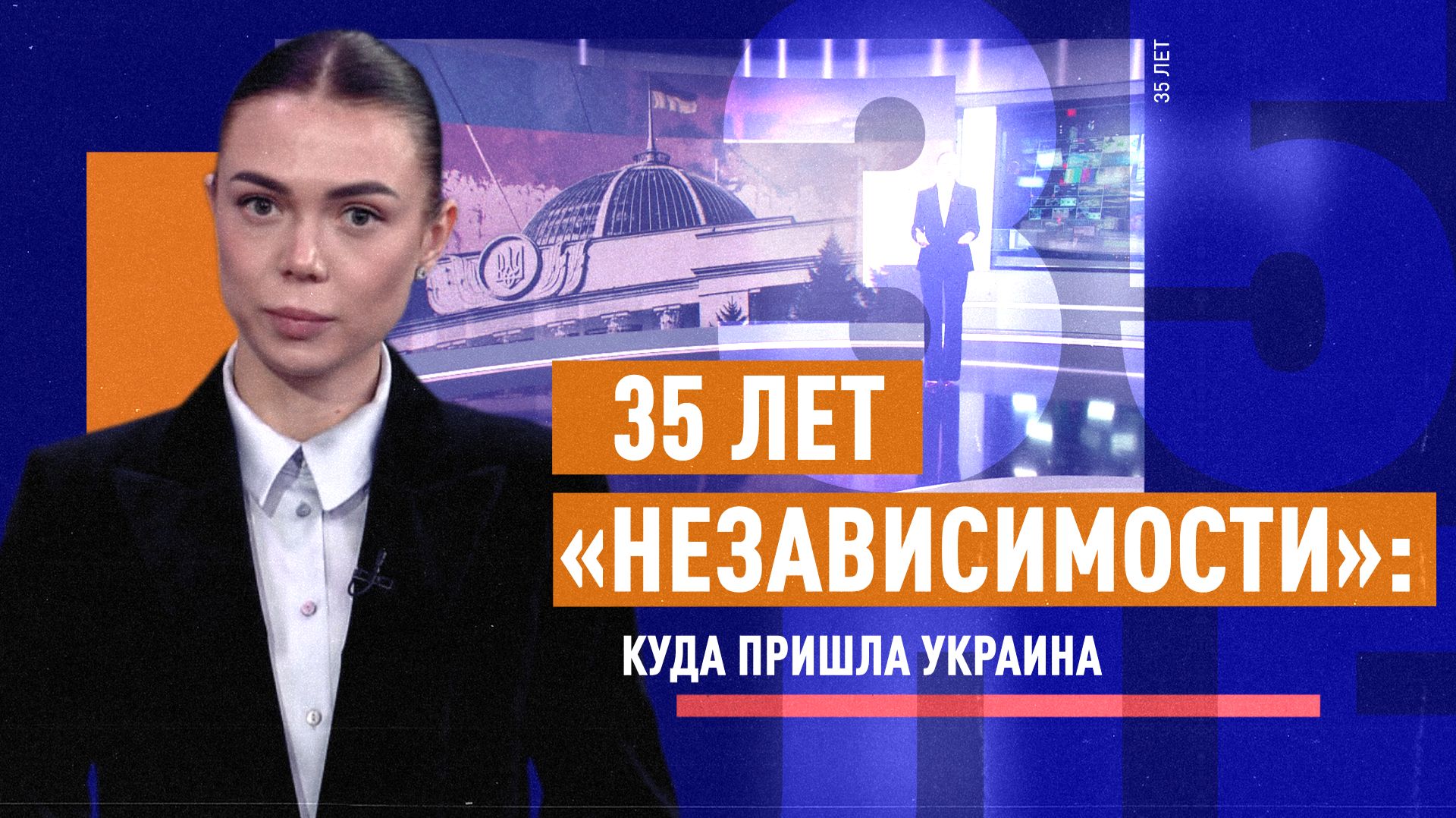 От мощной промышленности до $97 млрд долга: что произошло с Украиной за 35 лет