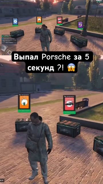 ТАКОЕ ВЕЗЕНИЕ ЗАПРЕЩЕНО! 🤯  Как получить новый Porsche в GTA 5 RMRP  #gtarp #gta #gtaonline