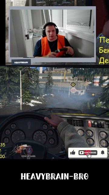 Комариная атака