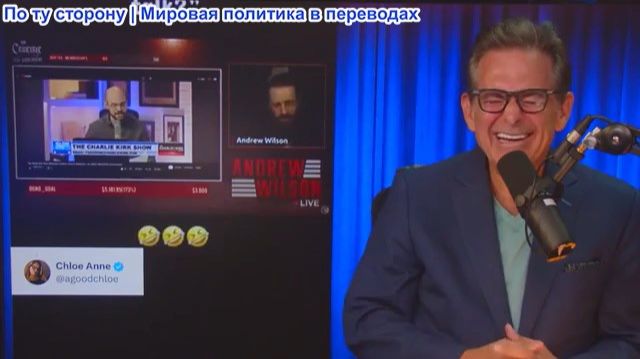 Шоу Джимми Дора - Эндрю Уилсон показывает фальшивое текстовое сообщение от Чарли Кирка! Говорит Грок