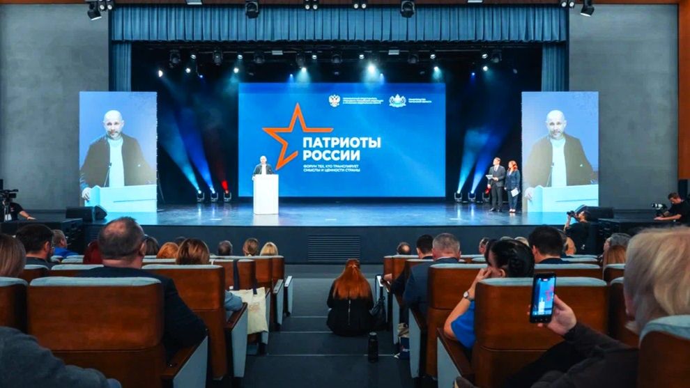 Проекты Югры отметили на форуме «Патриоты России»