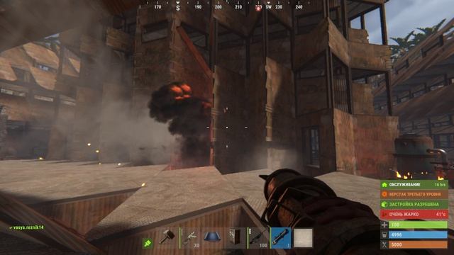 Rust 2026-08-25 00-55-54