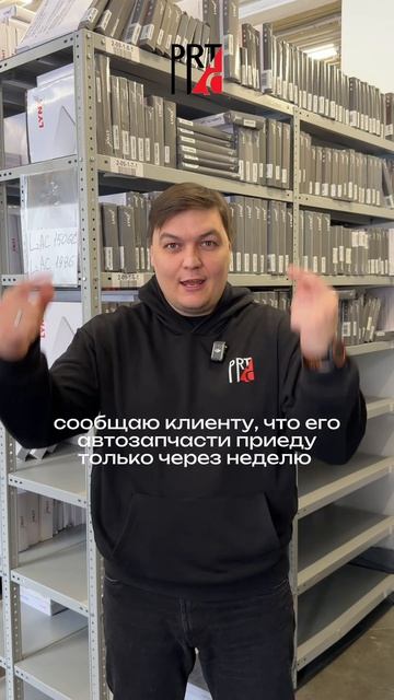 А когда машина подводит, главное — знать, где искать решение. Наш Inst: Part_place_