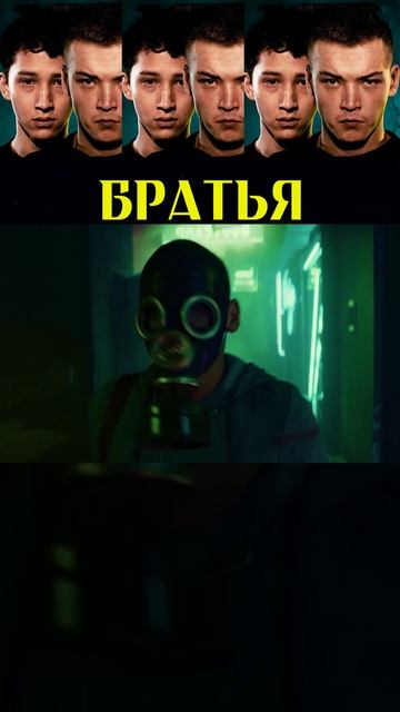 братья  АзияФильм shorts казахфильм кыргызфильм узбекфильм