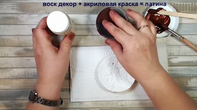 Эффект патины