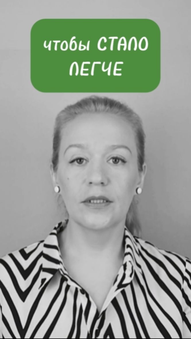 НЕЛЮБИМАЯ работа психология отношения советы стресс выгорание психолог онлайн токсичный