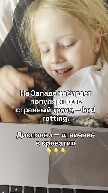 Читай описание