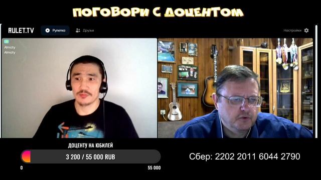 Казах-нацик_пытается_меня_обмануть (перезалив) - Ютуб ролик удалил