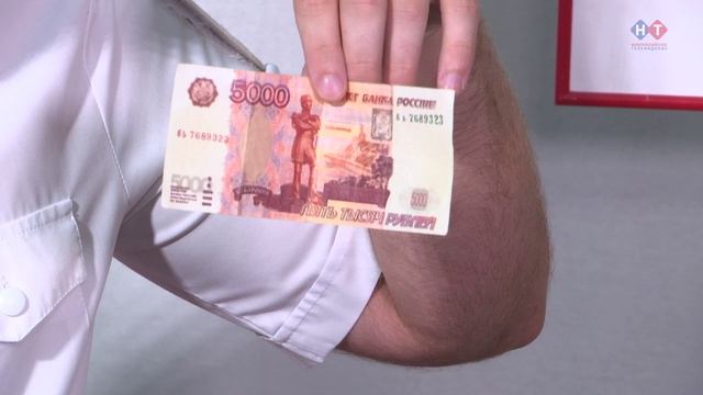 «Со знанием дела» - о том, как распознать поддельную купюру и что делать при её обнаружении.