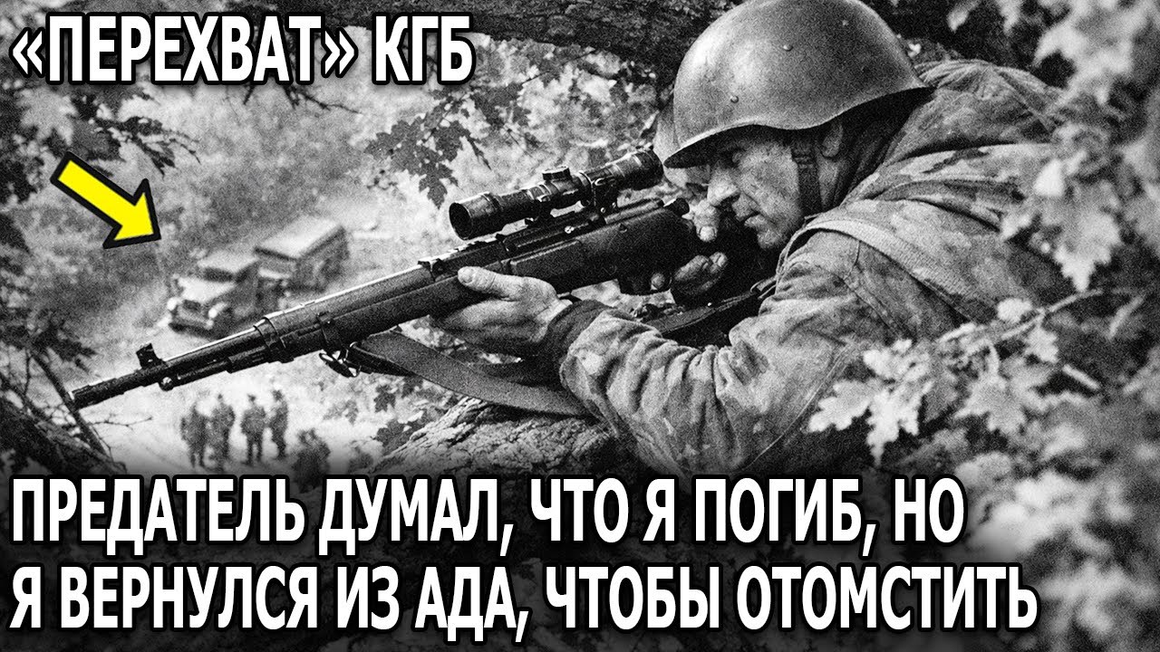 Василий Зайцев «Они думали, что УНИЧТОЖИЛИ МЕНЯ. Но я вернулся из АДА, чтобы найти ПРЕДАТЕЛЯ