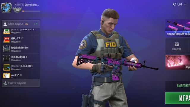 Вступай в мой отряд в Standoff 2! Https://link.standoff2.com/ru/commander-pass/recruit