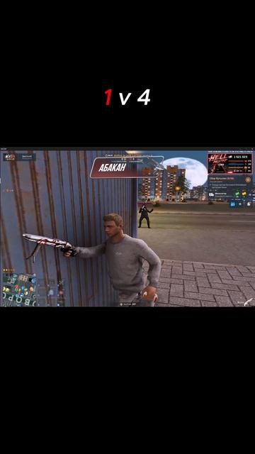1v4 nextrp  mta некст gta тулево