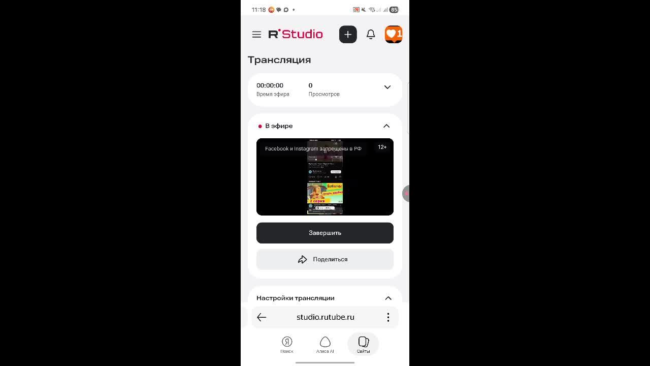 Телеканал Лайк ТВ