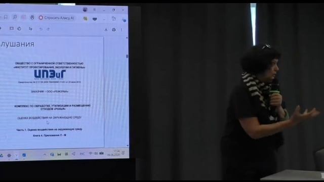 КПО «Рахья» и Ладожское озеро | Елизавета Мельникова на экологическом форуме, июнь 2026