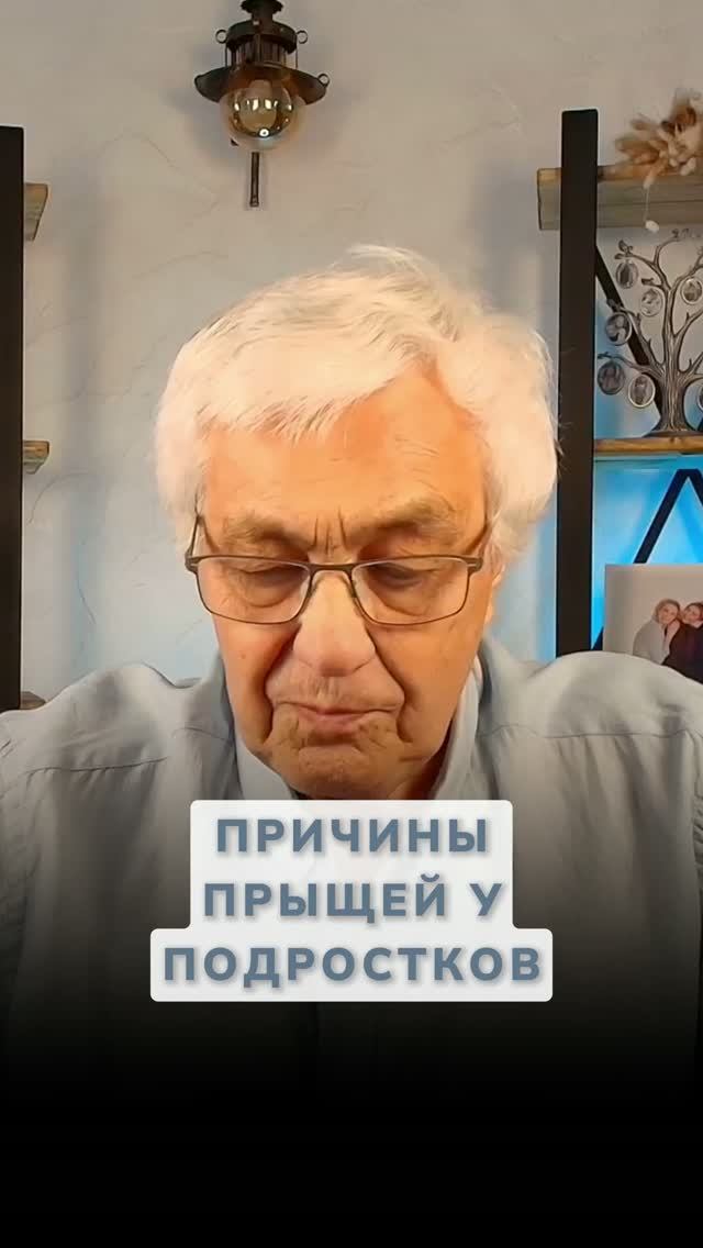 Акне у подростков - это не только гормоны! Узнайте реальную причину