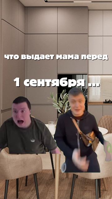жиза