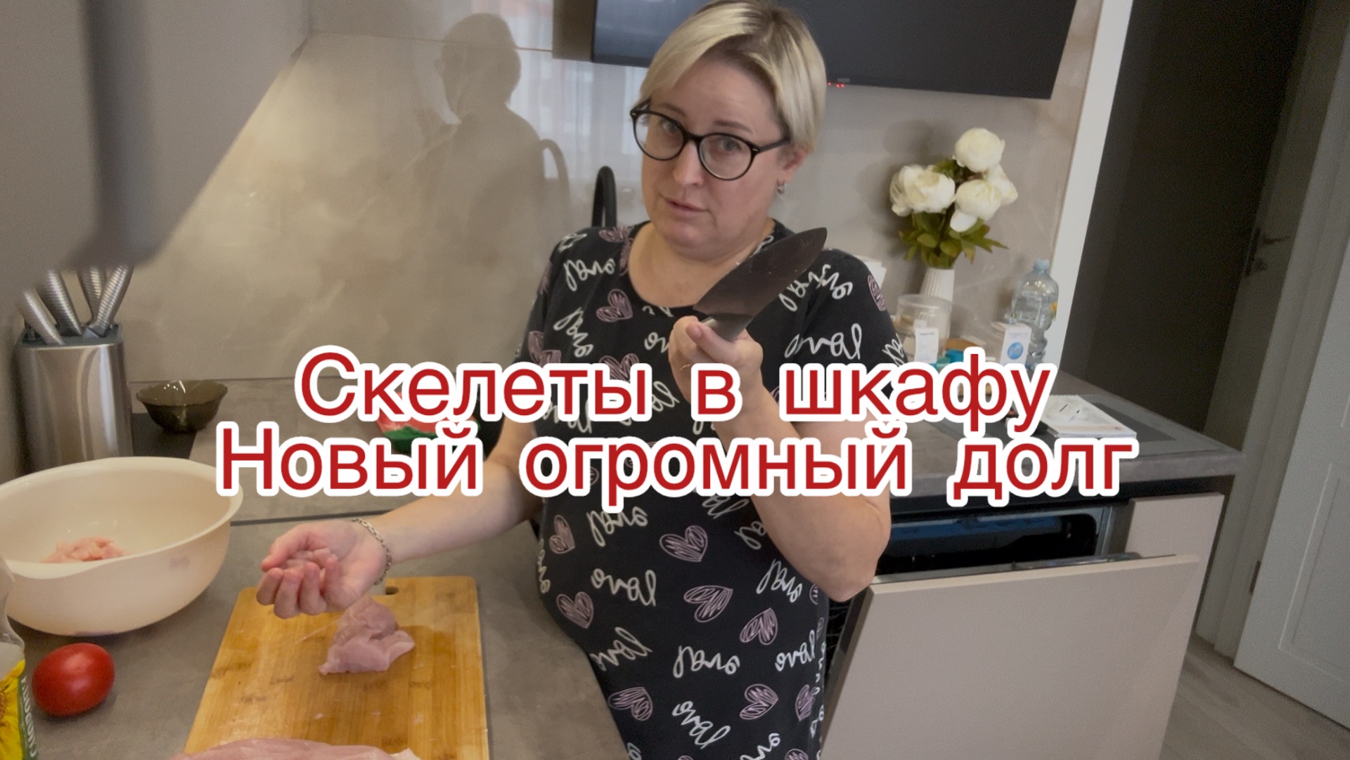 Долг платежом красенМногое не договариваю но суть будет ясна
