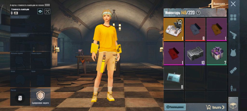 Играю на 7 карте