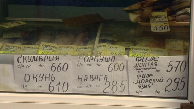 По данным Воронежстата, рыночные цены на продукты быстро меняются