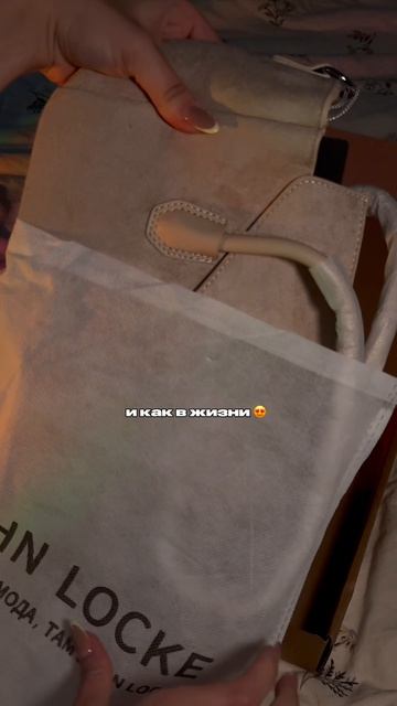 Эта красота под номером  #WW686868 на Wildberries🛍️ АРТ КОПИРУЙ С WW🥥