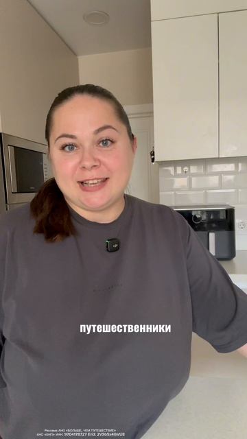 Премия «Больше, чем путешествие»