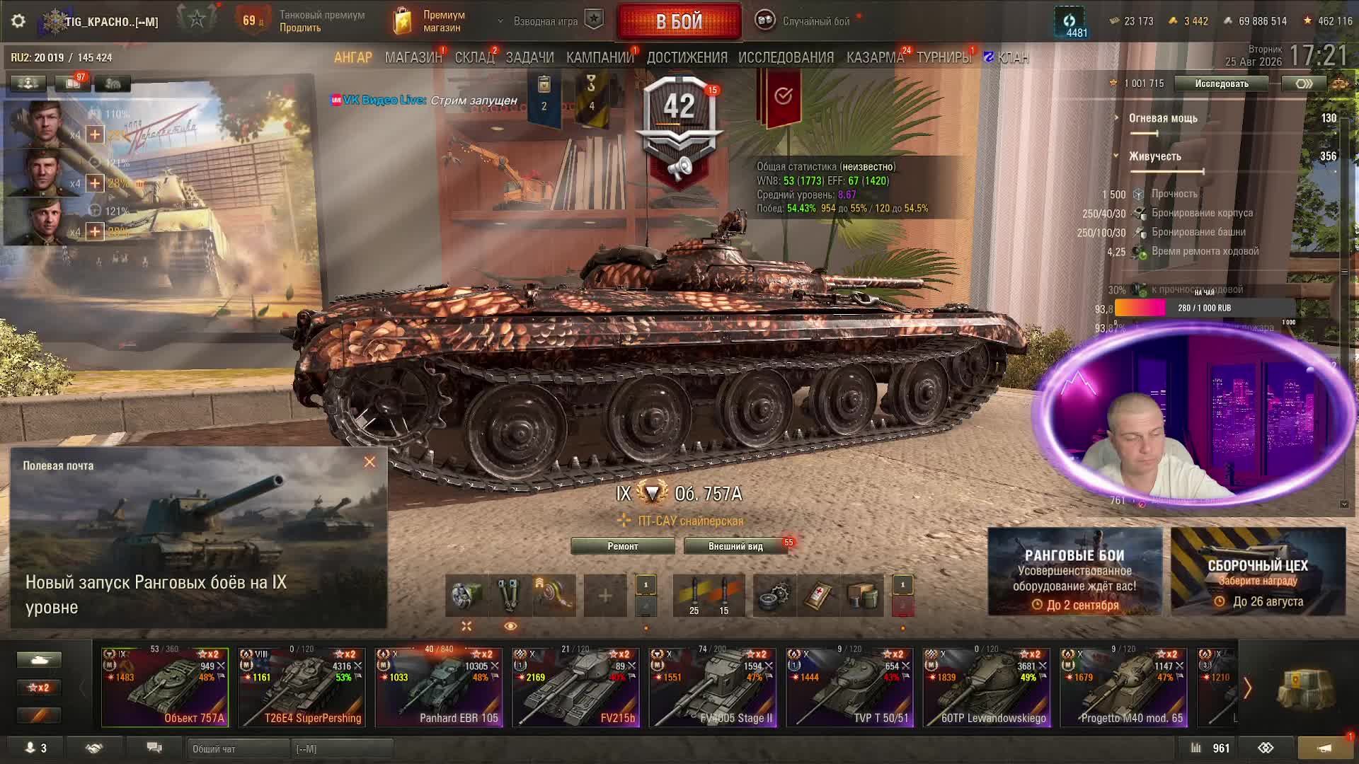 LIVE: 1000100