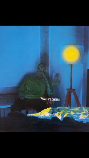 Снипет Трека: VNK58 - Крик