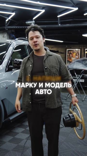 Полировка с керамикой или химчистка в подарок — розыгрыш Prive Car Club