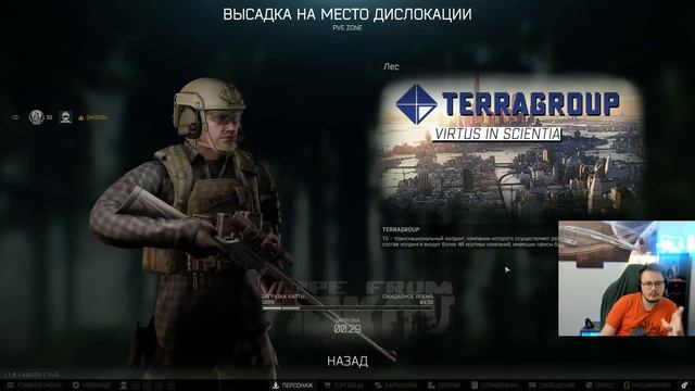 Escape From Tarkov! Season 1! Часть 44 PvE Делаю квесты с нуля