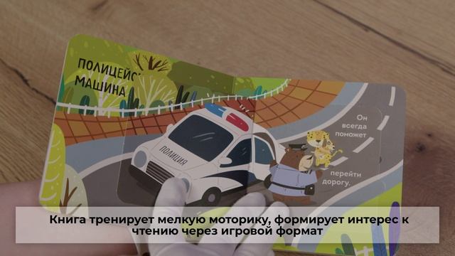 Транспорт