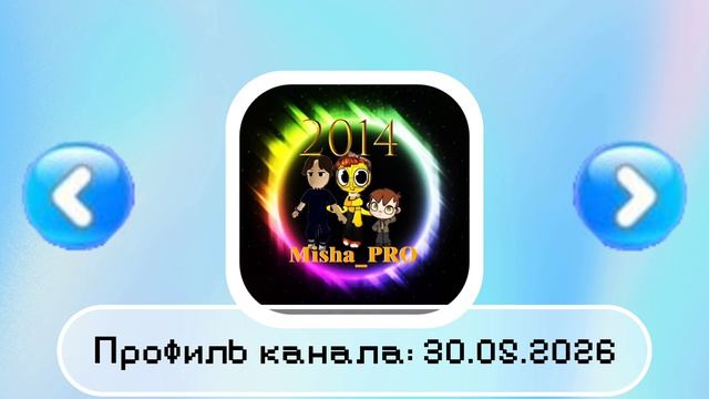Галерея Миши