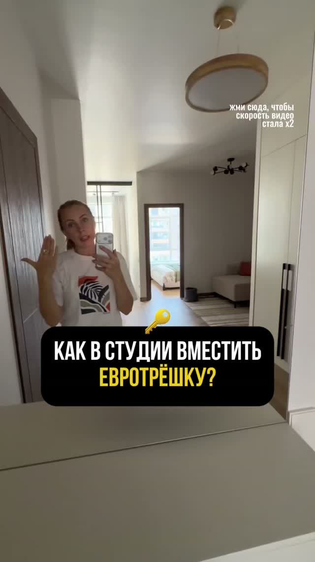 Как в маленьком пространстве вместить все и чтобы еще место осталось! Обзор маленькои студии!