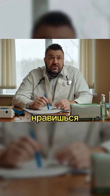 Здравница , которая тебя вылечит #фильмы #кино #сериалы